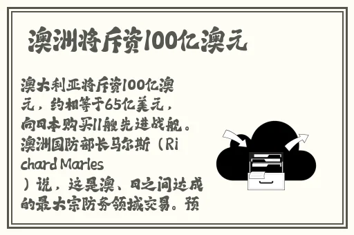 美女阴沟图片