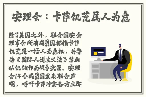 三浦惠理子近况