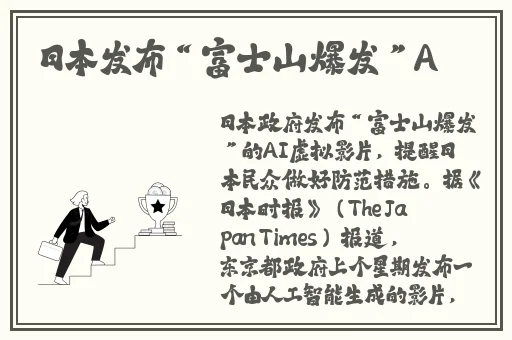 武警Gary水电工的背景